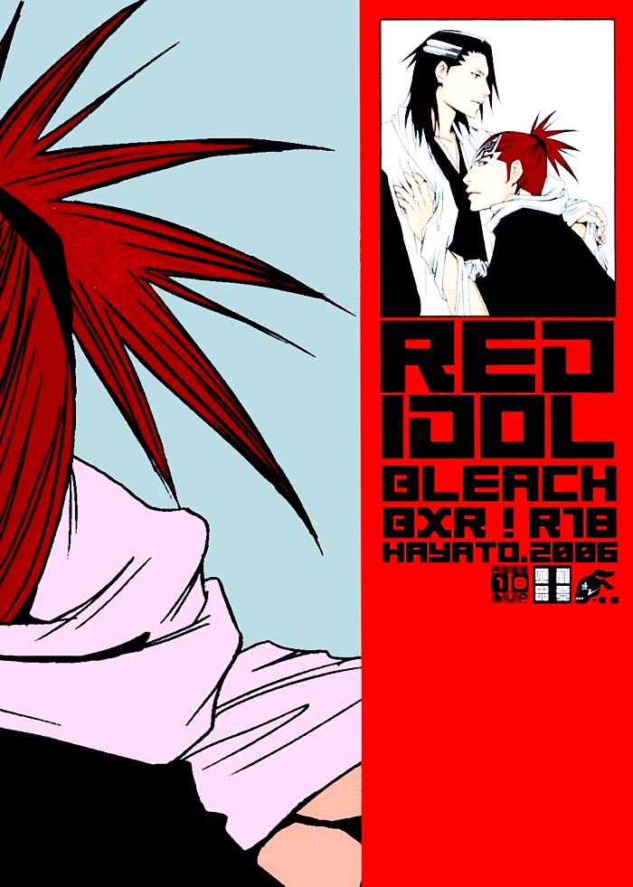 Red Idol pg22.jpg